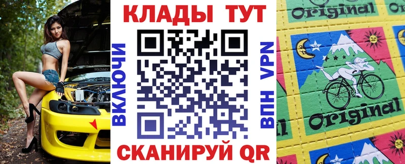 Купить наркотики сайты Ершов ГАШИШ APVP Мефедрон NBOMe МАРИХУАНА