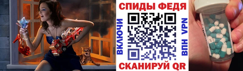 АМФЕТАМИН Premium  Ершов 