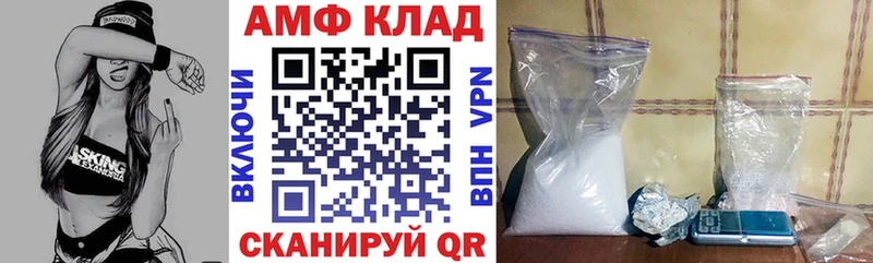 АМФЕТАМИН VHQ Ершов