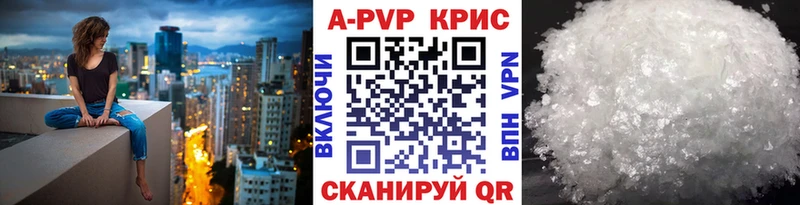 А ПВП Crystall  маркетплейс какой сайт  Ершов 