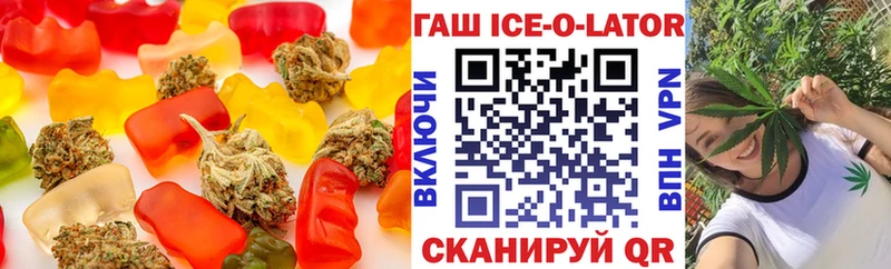 Cannafood конопля  OMG как зайти  Ершов  купить наркотики сайты 