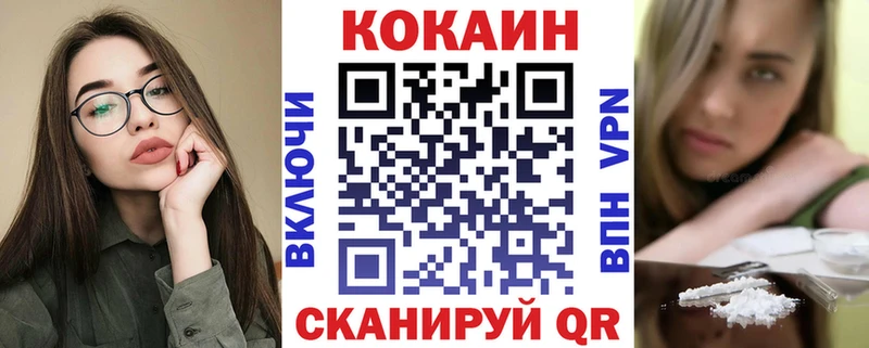 наркота  Ершов  КОКАИН 97% 