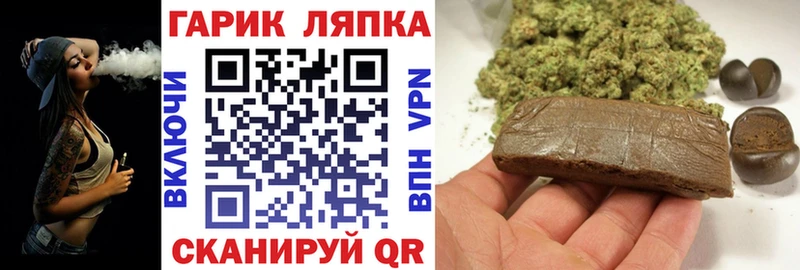 Гашиш Изолятор  цена наркотик  ссылка на мегу   Ершов 