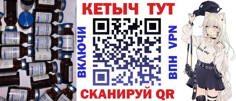 КЕТАМИН VHQ Ершов