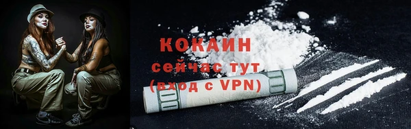дистиллят марихуана Балабаново