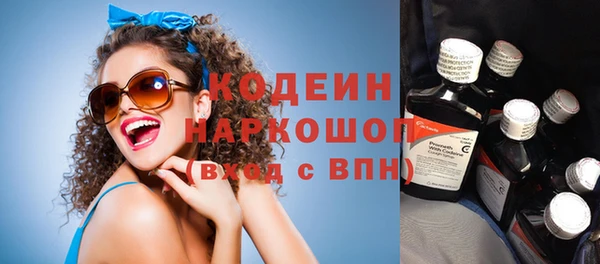 кристаллы Баксан