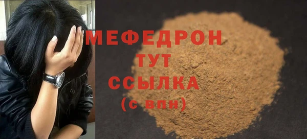 мескалин Белокуриха