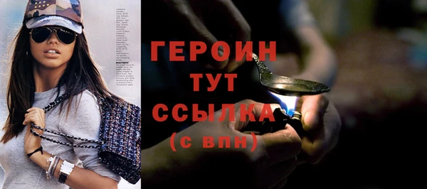 соль ск Вуктыл