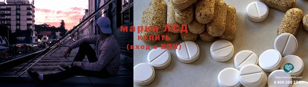 кристаллы Балахна