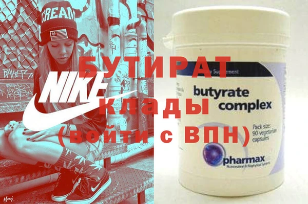 мет Белоозёрский
