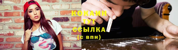 кристаллы Балахна