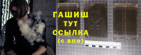 дистиллят марихуана Балабаново