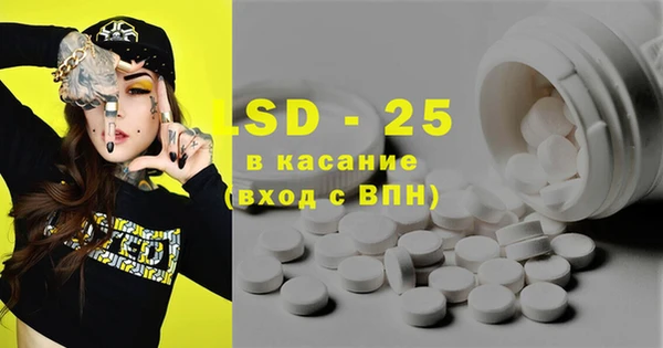 кристаллы Баксан