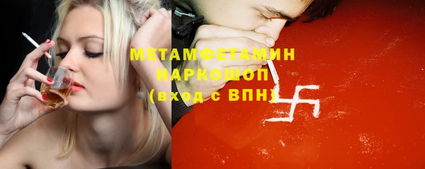 кристаллы Баксан