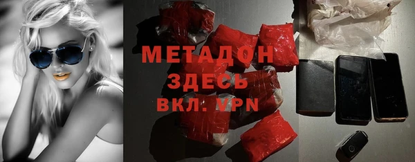 кристаллы Баксан