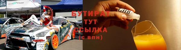 мет Белоозёрский