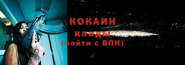 тгк Беломорск