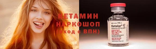 кристаллы Балахна