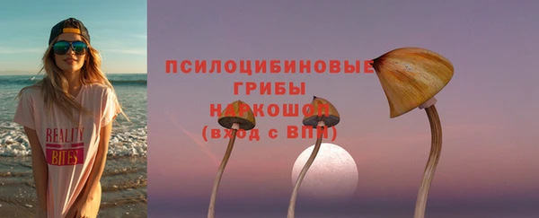 марихуана Семёнов