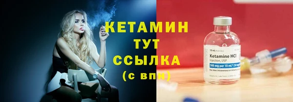 мескалин Белокуриха