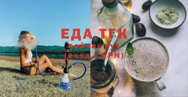 кристаллы Баксан