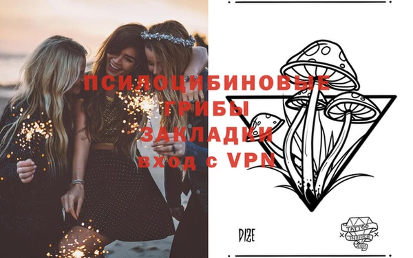 кристаллы Баксан