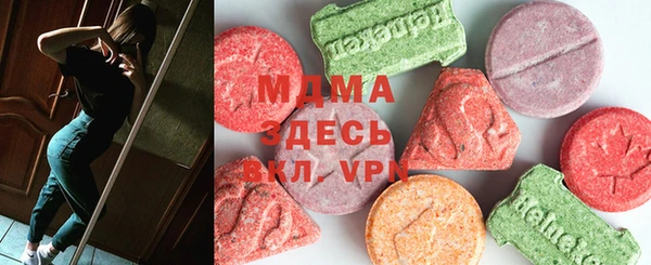кристаллы Баксан