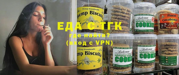 дистиллят марихуана Балабаново