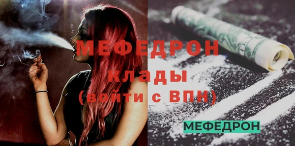 кристаллы Балахна