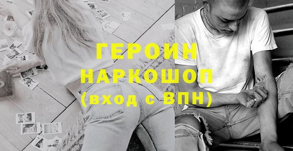 дистиллят марихуана Балабаново