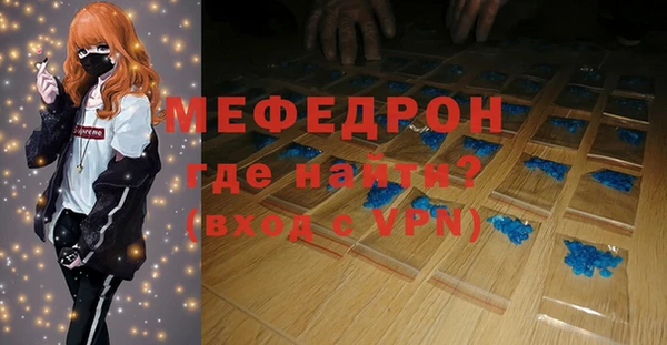 дистиллят марихуана Балабаново