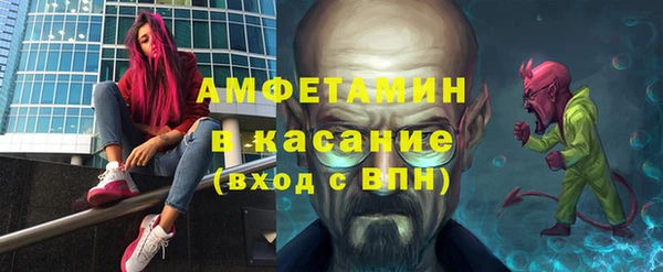 кристаллы Балахна