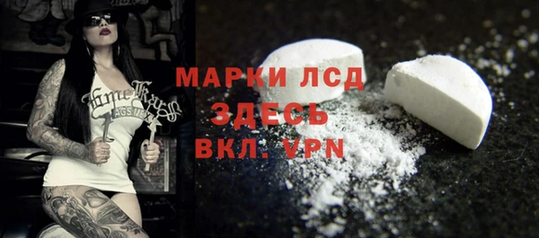 кристаллы Балахна