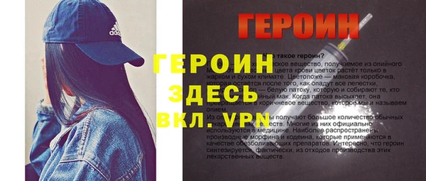кристаллы Балахна