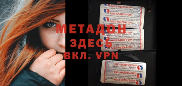 кристаллы Баксан