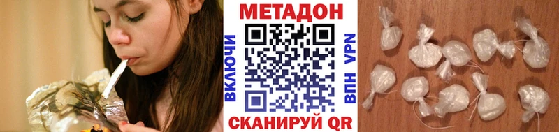МЕТАДОН мёд  Ершов 