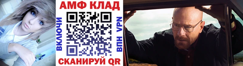 Метамфетамин Methamphetamine  Ершов 