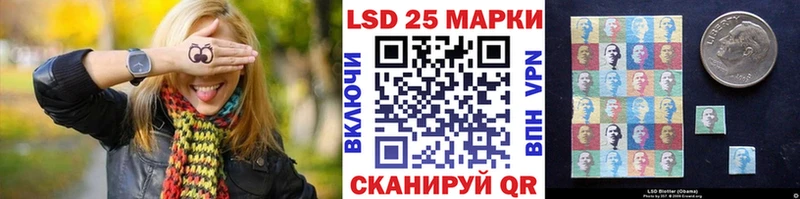 Марки 25I-NBOMe 1,8мг  гидра сайт  Ершов  как найти закладки 
