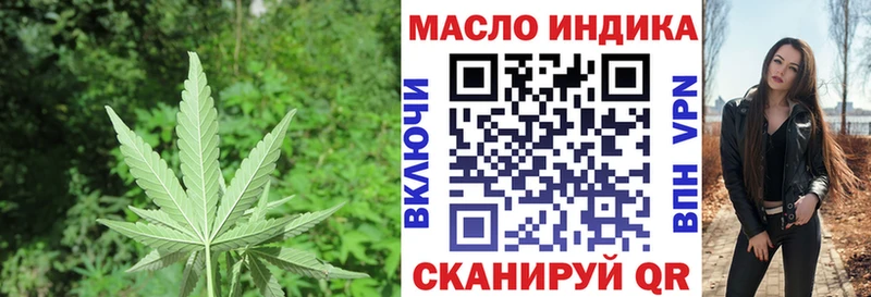 купить наркотики цена  Ершов  Дистиллят ТГК концентрат 